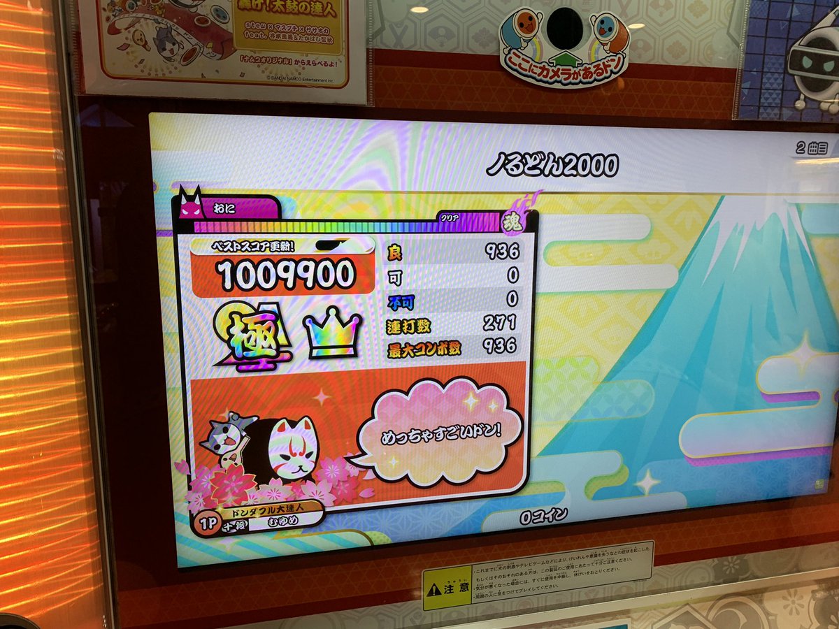 夢 tweet media