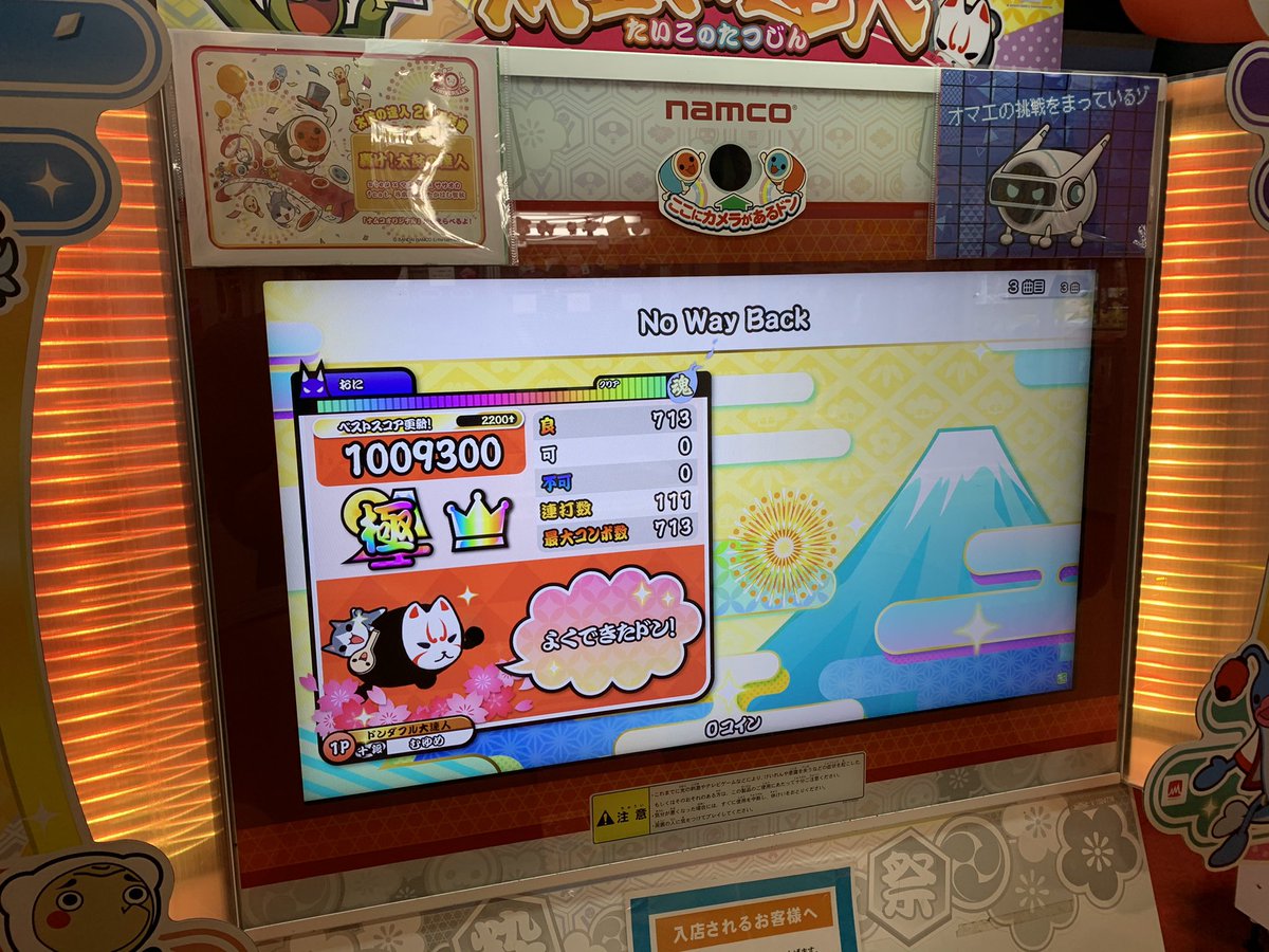 夢 tweet media