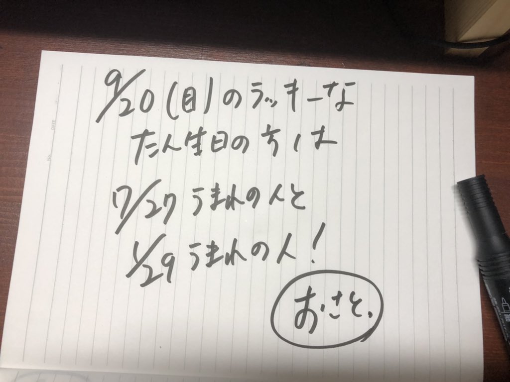 Top Tweets For 7月27日 Twstalker Top Tweets For 7月27日 Twstalker
