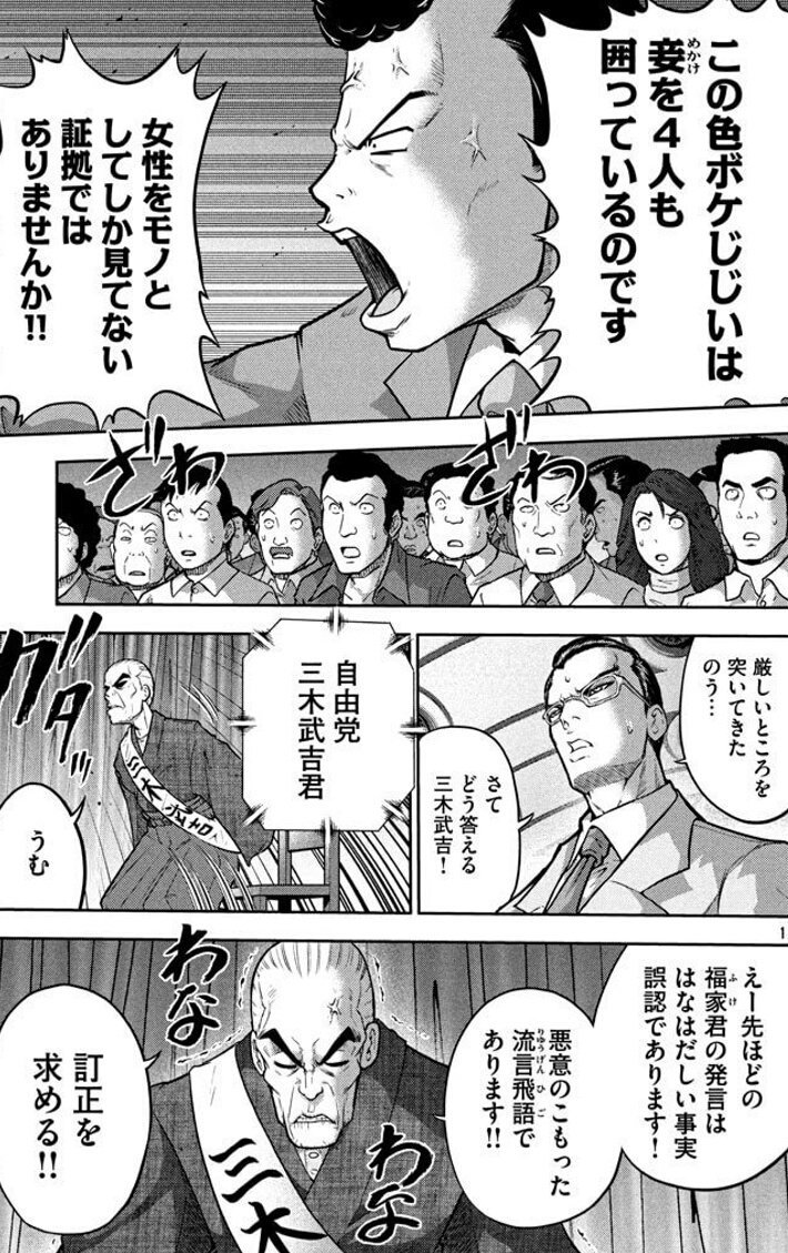 【ご質問者】角栄に花束を、疾風の勇人、その時歴史が動いた、日本を創った男 ご質問者様専用】角栄に花束を、疾風の勇人、その時歴史が動いた、日本