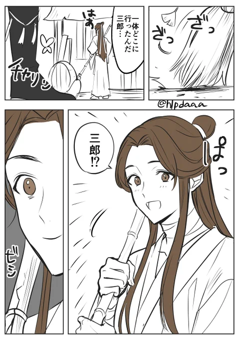 天官アニメとても良かったです!ありがとうございました!!!!!#天官賜福アニメ #天官賜福 #TGCF 