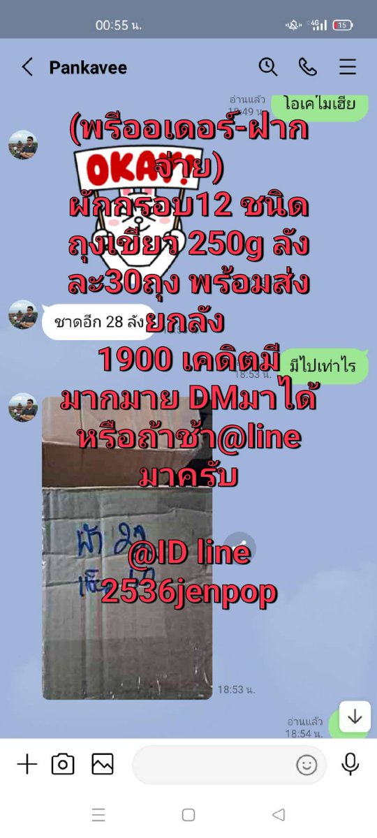 วาฬ tweet media