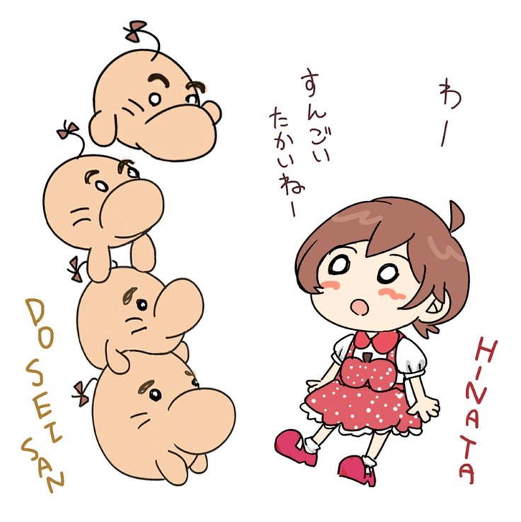 Twoucan どせいさん の注目ツイート イラスト マンガ