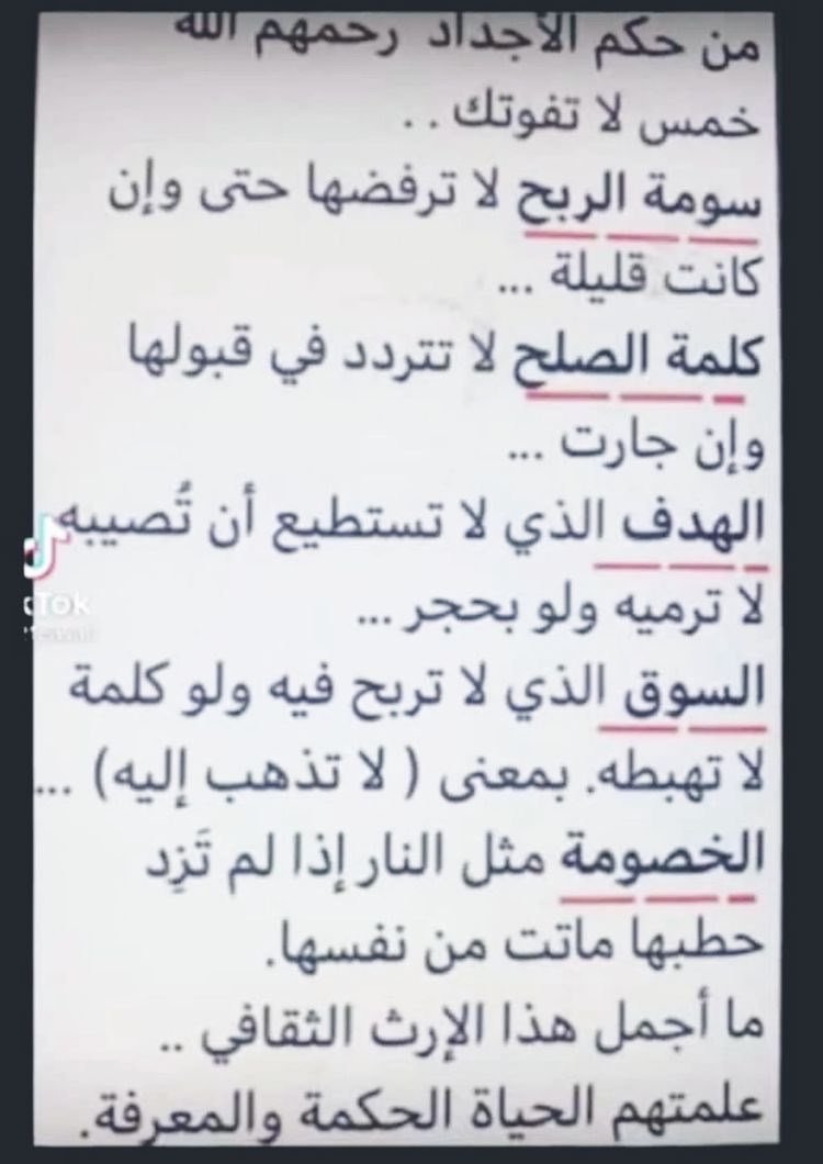 HBASH_A's tweet image. 