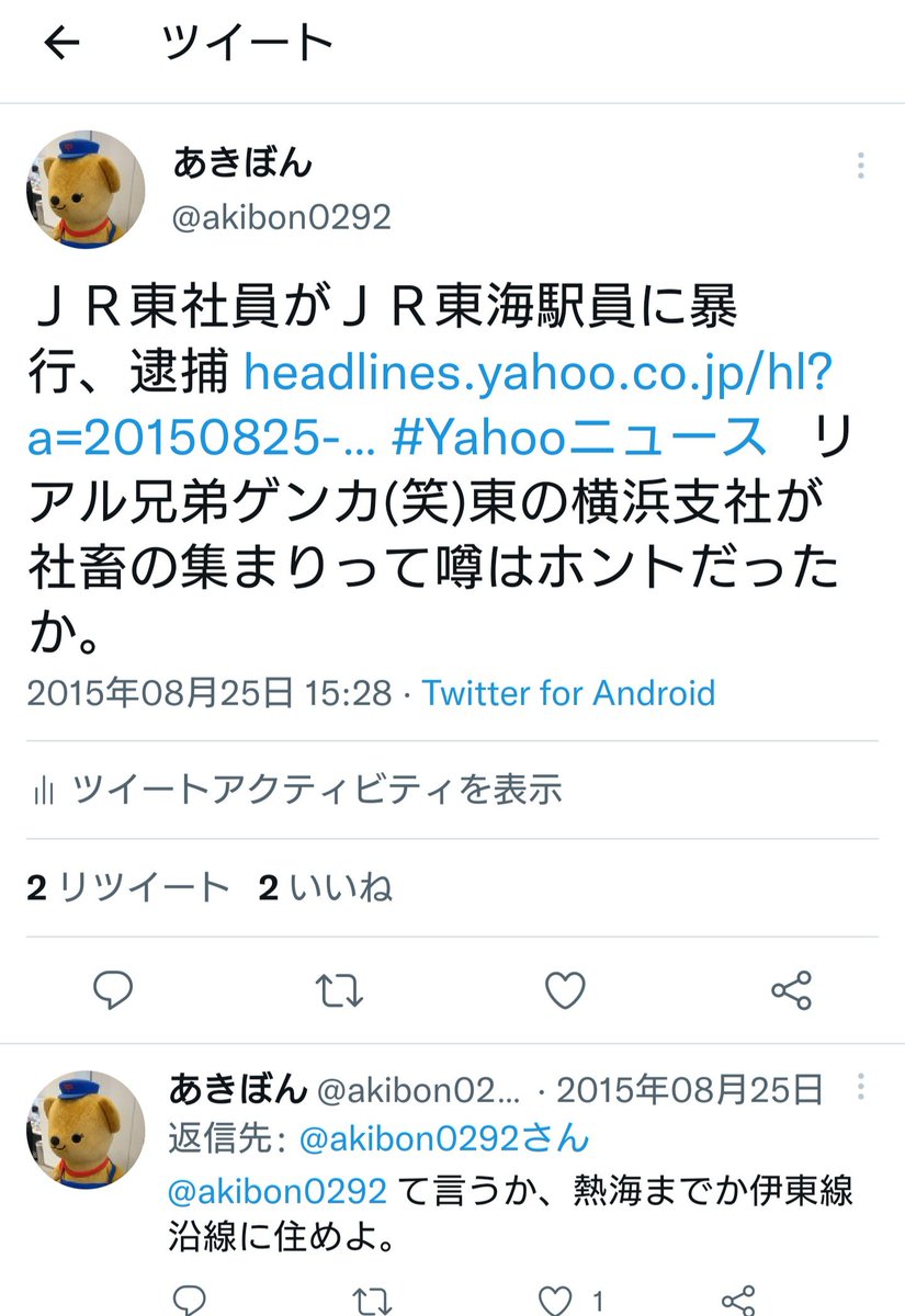 Twitterのいいね 誤ふぁぼ の取り消しは相手にバレる 6秒以内に消せば大丈夫って本当 Snsテクニック