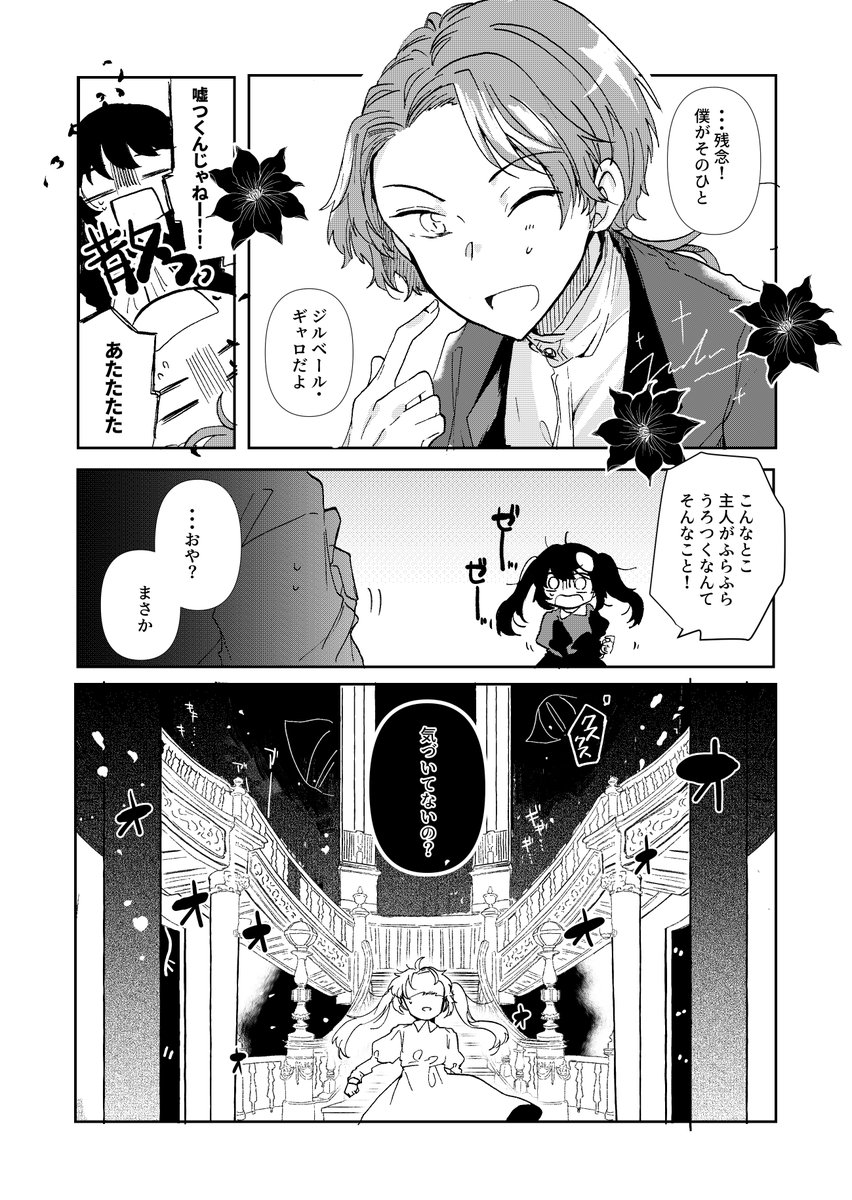 ② 