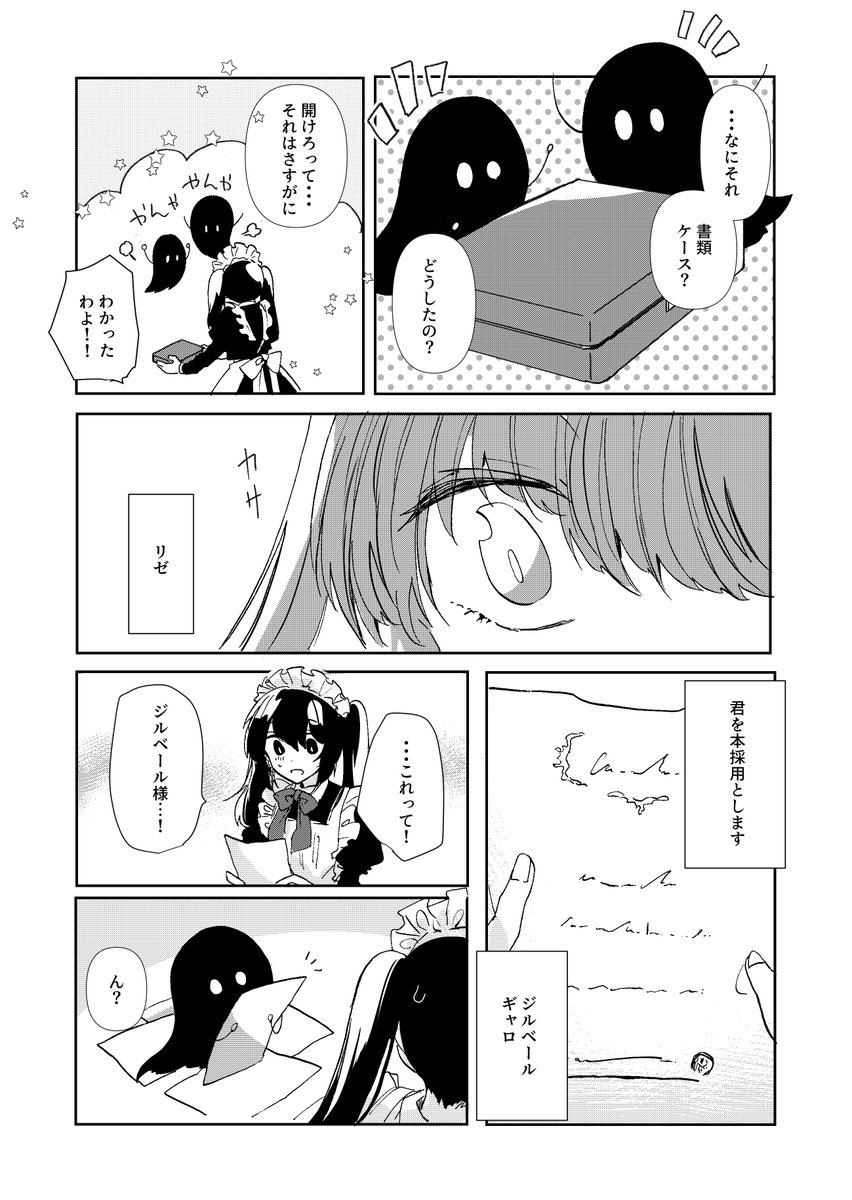 ⑤ 