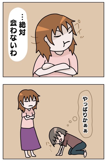 カップルのtwitterイラスト検索結果