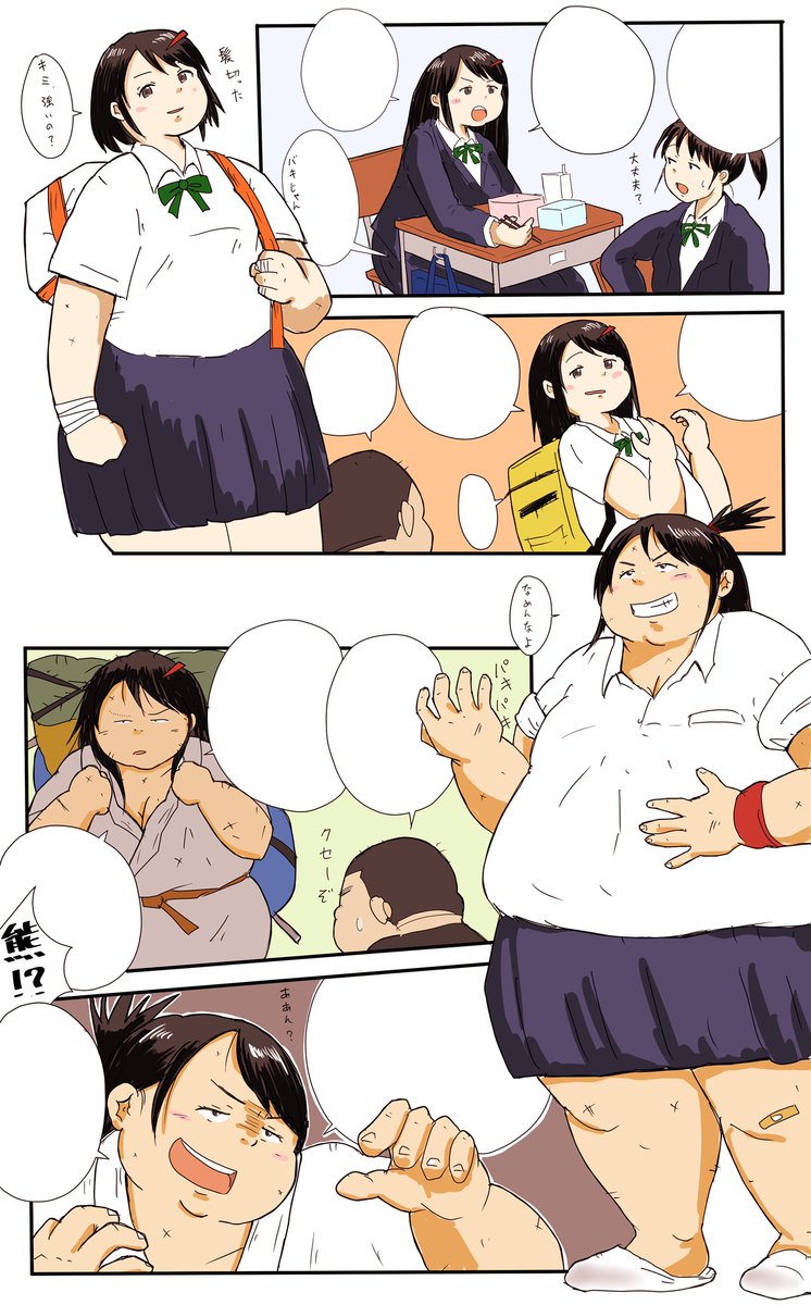 @LcfLd06TnrmgbGV 出来る範囲の差分 