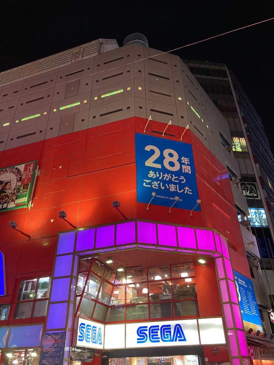 セガ池袋gigoの思い出大募集 2ページ目 Togetter