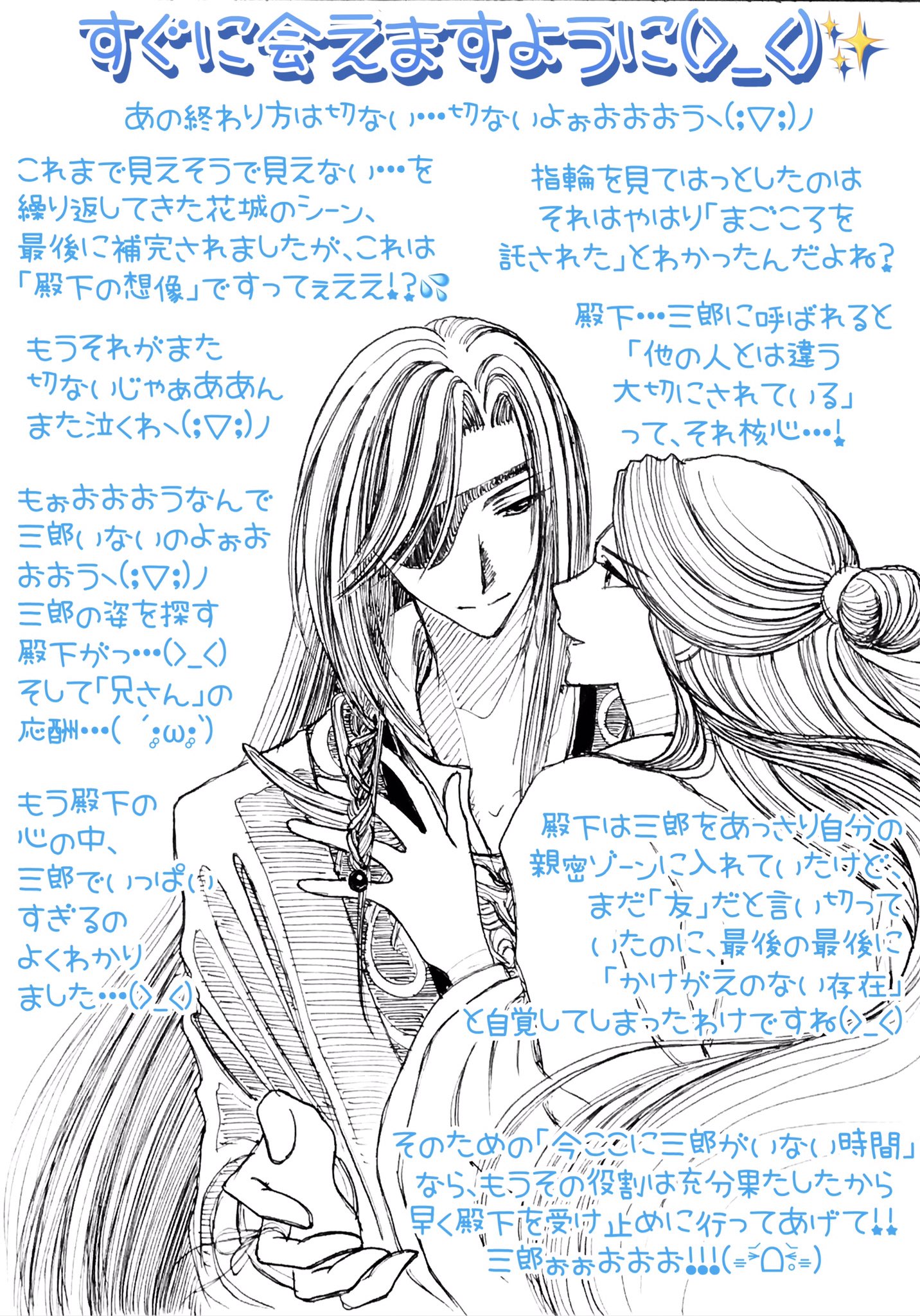 ヴァ Vavava87 Twitter