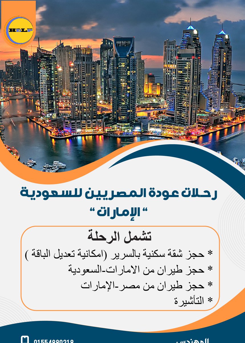 OmEslam2017's tweet photo. https://t.co/NESYooLvGu