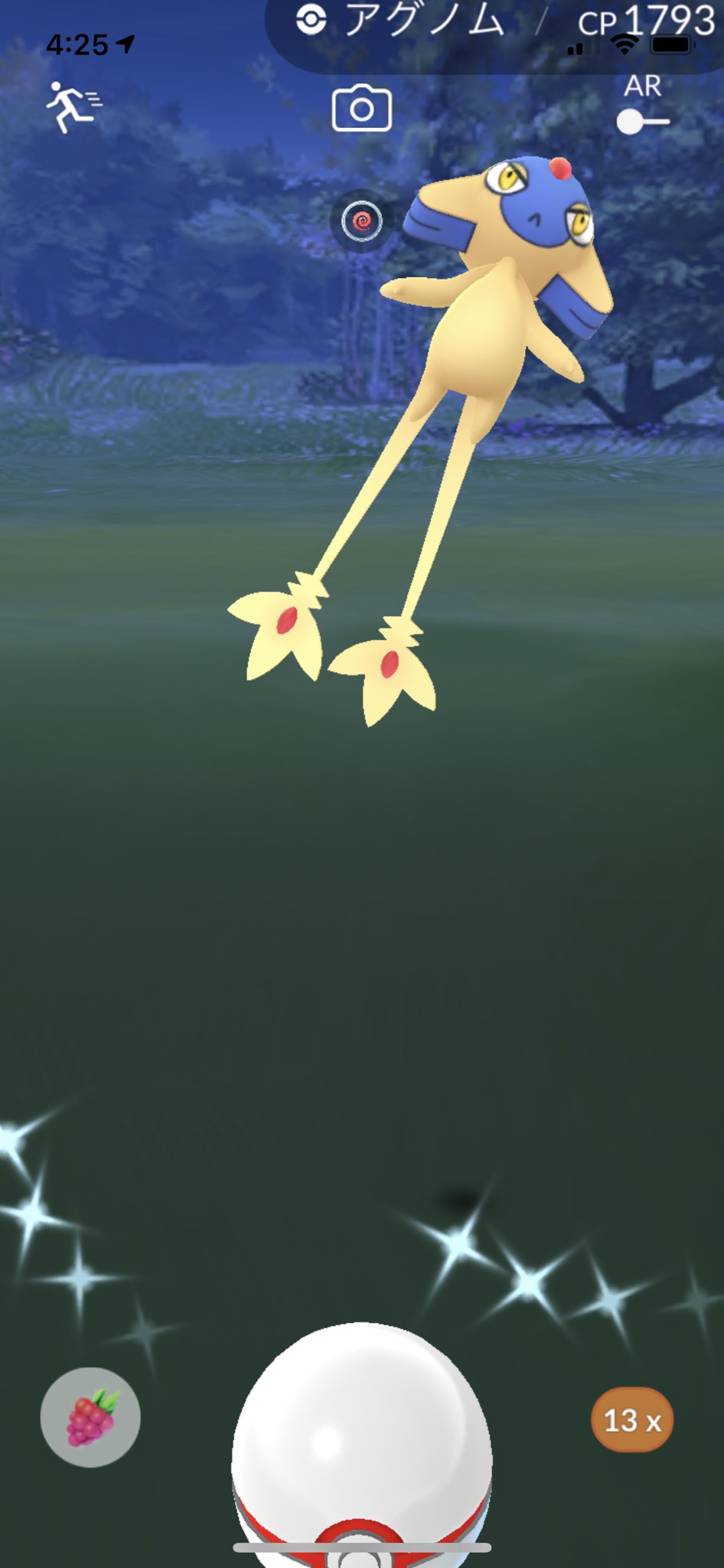 コウヘイ ポケモンgo フォトナ Kouhei Pokego Twitter