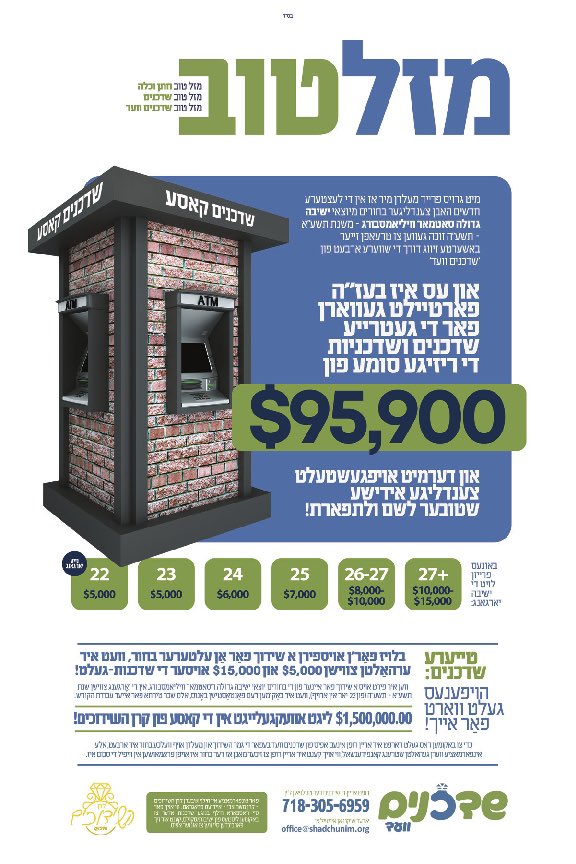OIHAVIM's tweet photo. תתחדש! https://t.co/2AueJi9rMs