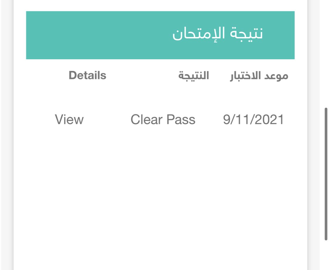 عثمان الثمالي tweet media