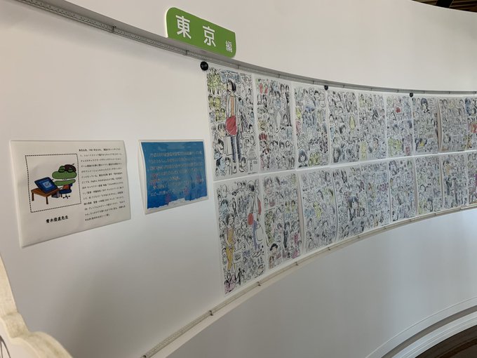 青木俊直 日 マゼルナキケン展 池袋西武 29日 キチムシ アトムズ リベストギャラリー創 さん がハッシュタグ 青木俊直 をつけたツイート一覧 1 Whotwi グラフィカルtwitter分析 青木俊直 日 マゼルナキケン展 池袋西武 29日 キチムシ アトムズ リベストギャラリー創 さん がハッシュタグ 青木俊直 をつけたツイート一覧 1 Whotwi グラフィカルtwitter分析