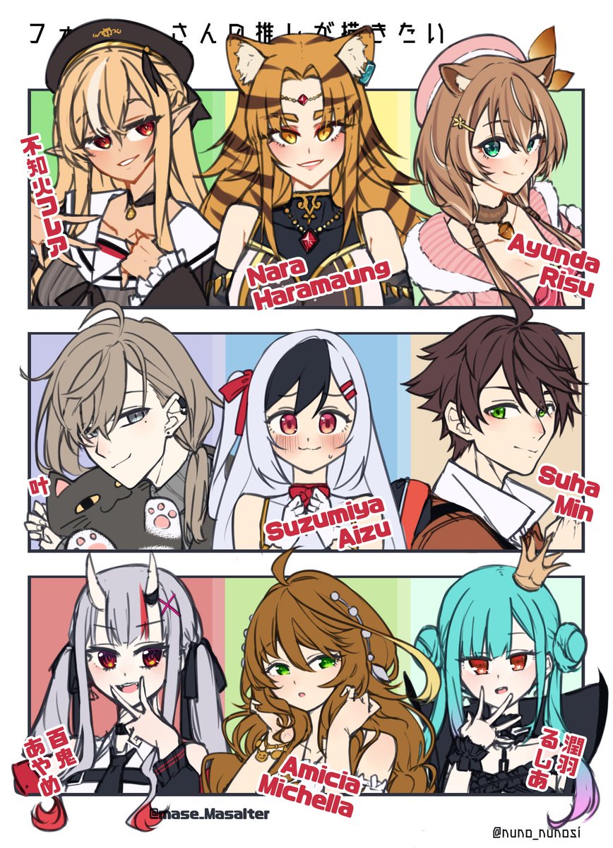 #フォロワーさんの推しが描きたい 
#しらぬえ #Maunggambart #GambaRisu #かな絵 #Suzumiya_Aizu #suha_art #百鬼絵巻 #Amicia_MichellArt #絵クロマンサー 