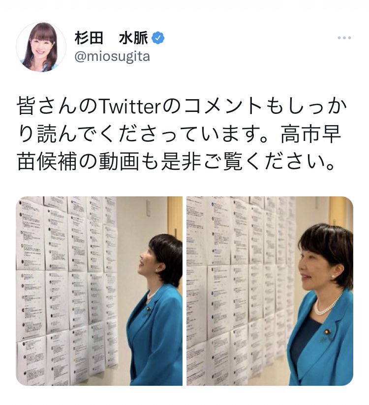 berubettonaoto8's tweet image. マジで、ドン引きなんだが…。