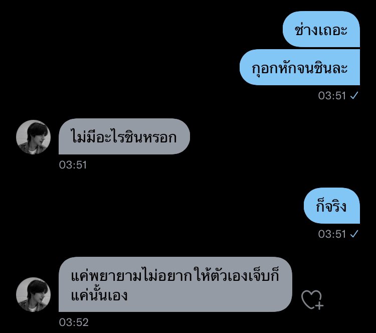เปิดเเอคคำคมเลยเเมะ @M00NXC4MP42