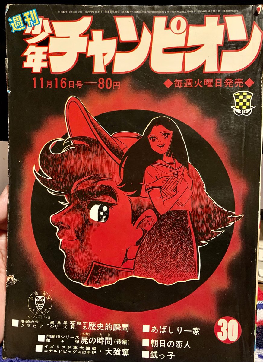どのような名作にもプロトタイプ的な作品があるようだ。1970年 どのような名作にもプロトタイプ的な作品があるようだ。1970年