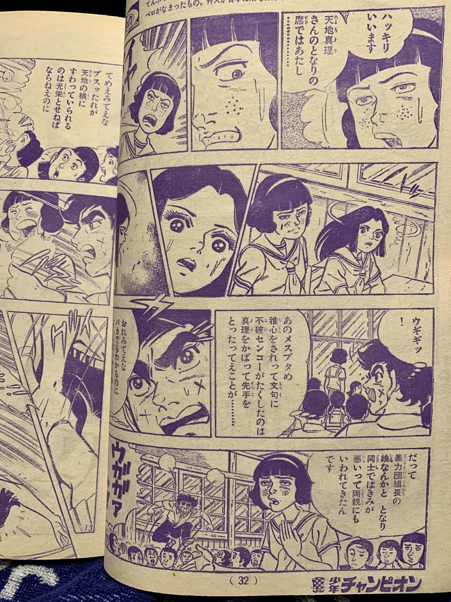どのような名作にもプロトタイプ的な作品があるようだ。1970年 どのような名作にもプロトタイプ的な作品があるようだ。1970年