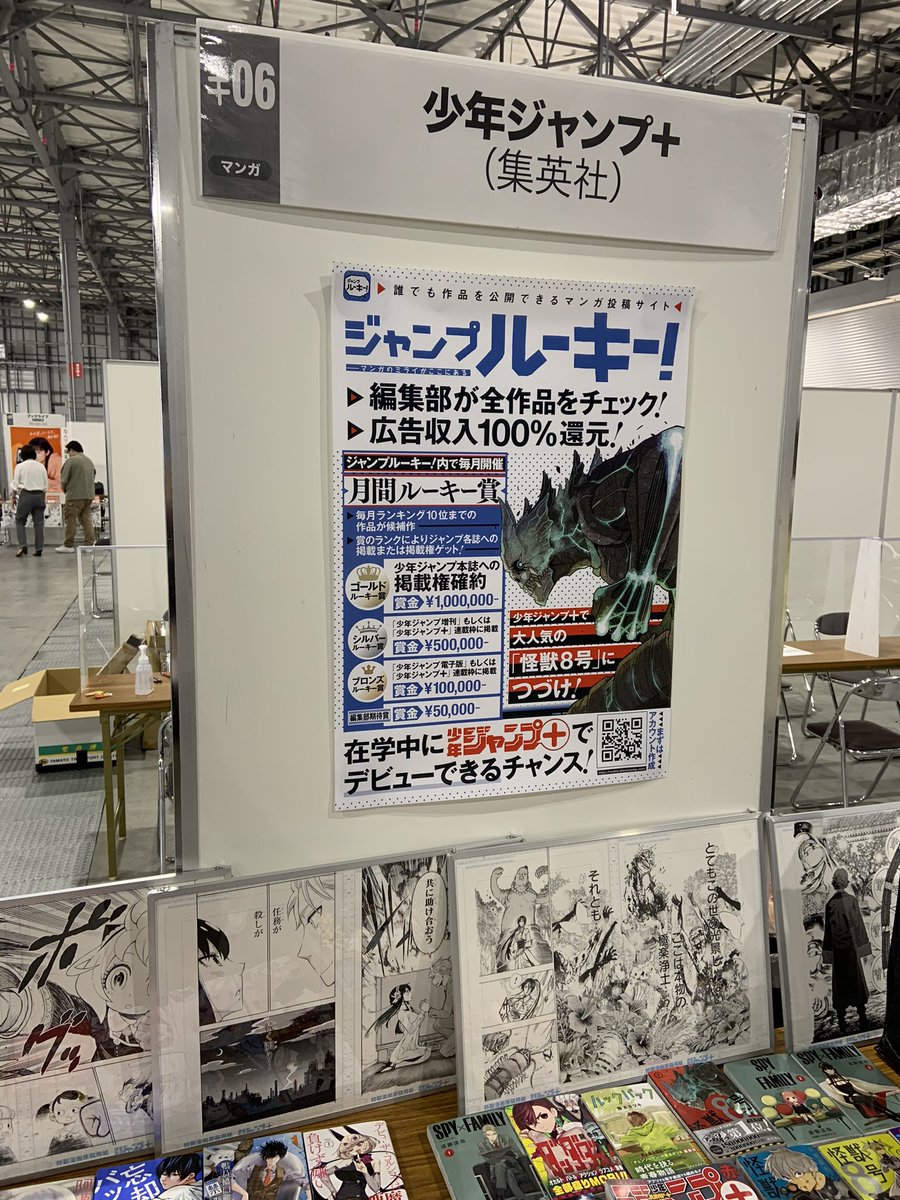 A List Of Nakaji17 S Photographs And Videos تحليلات تويتر الرسومية الخاصة بهوتويت Whotwi