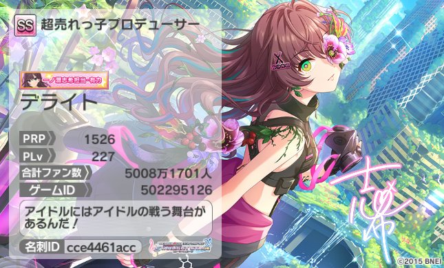 いいねしたデレステp全員フォローする Twitter Search Twitter