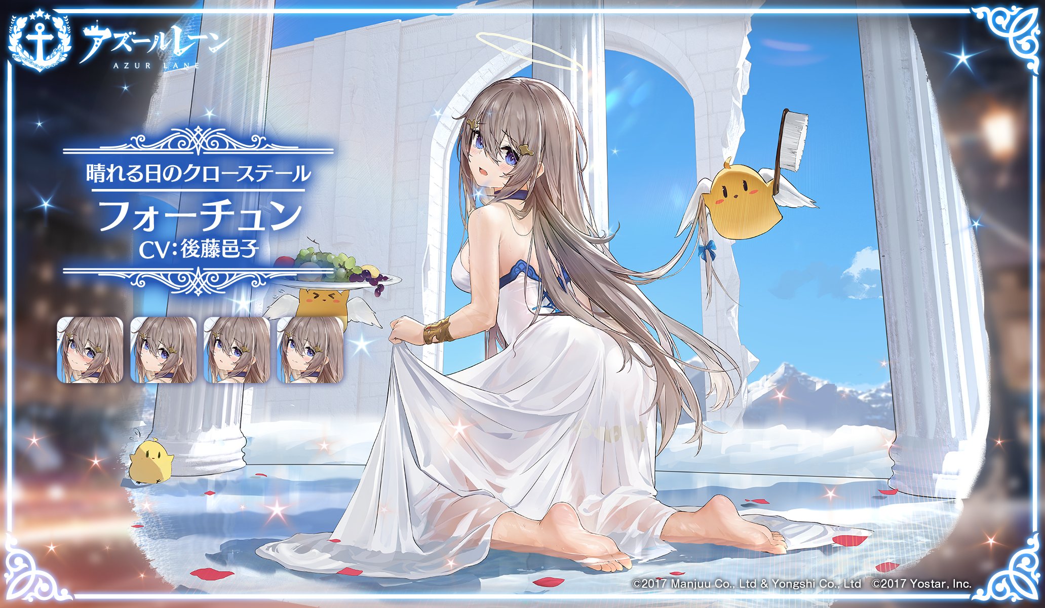 チア衣装で指揮官を応援！『アズレン』よりグアム、プリマス