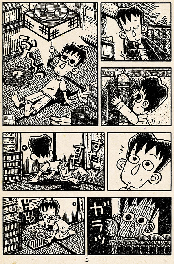 漫画「金曜日」(2/4)
 #COMITIA #エアコミティア 