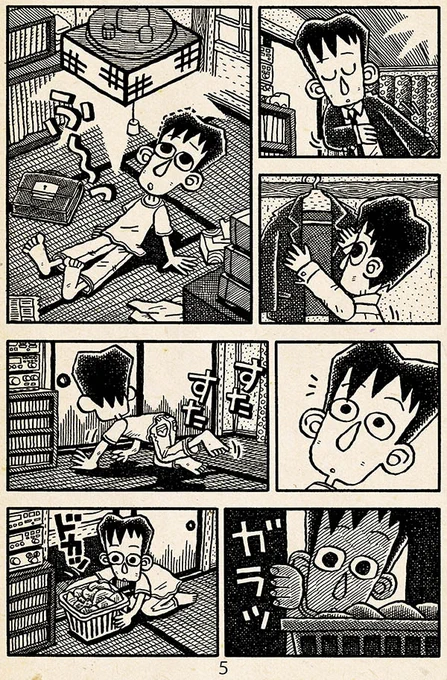 漫画「金曜日」(2/4)
 #COMITIA #エアコミティア 