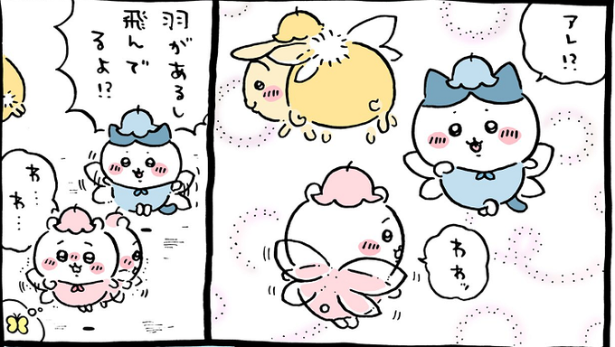 Careeralabasterさんのイラストまとめ