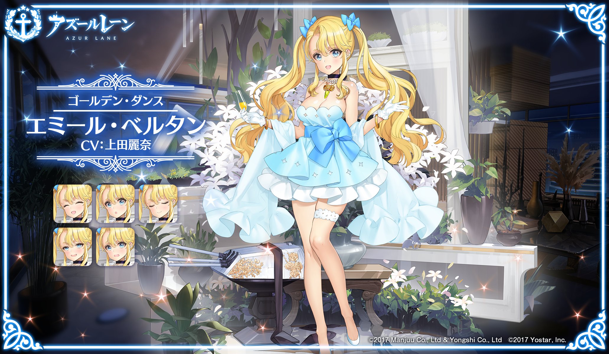 エミール・ベルタン　水着スキン　1/4　フィギュア　デザインココ　アズールレーン 原型師INTERVIEW】アズールレーン エミール・ベルタン 水着