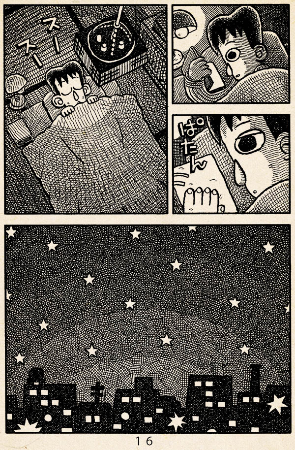 漫画「金曜日」(4/4)
 #COMITIA #エアコミティア 