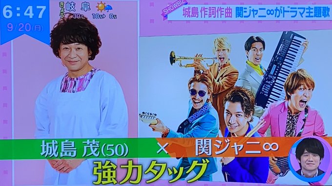 9 Zip まとめ 関ジャニ 新曲 ココロに花 紹介映像 関ジャニ なにわ男子まとめ
