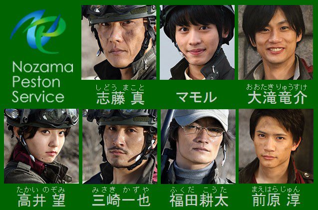 Tommy Peco そうそう今 駆除班の福さんが 仮面ライダーリバイス のフェニックスの司令官してて ウルトラマントリガー の隊長を 同じく駆除班の三崎くんがしてますね まさかのアマゾンズからの2人が 今年のホットな特撮作品で 偉いさんになっ