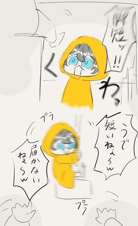 #AXIART
クソガキムーブ助かる 