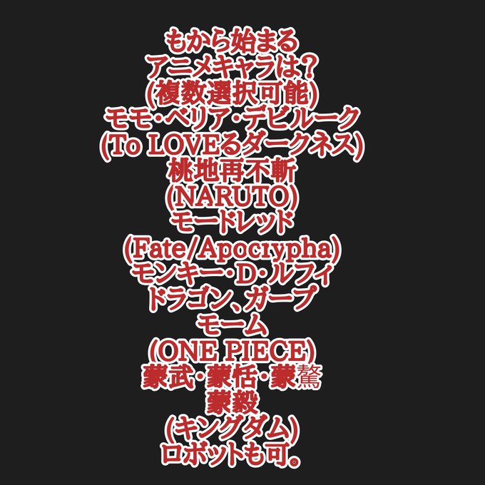 アニメキャラ50音順のtwitterイラスト検索結果 アニメキャラ50音順のtwitterイラスト検索結果
