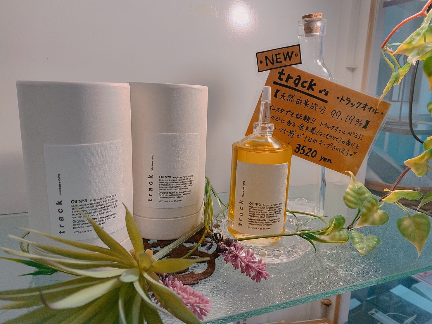 Bl Blossom みずほ台店 Blmizuhodai Twitter