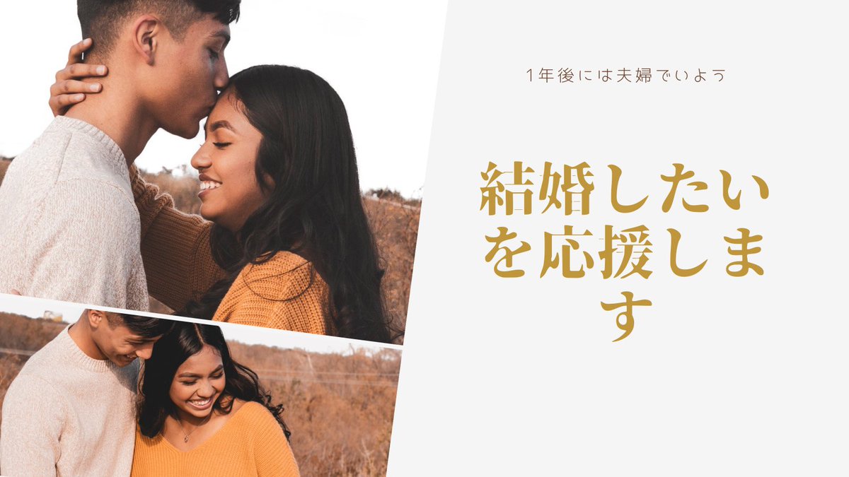 EpisodeWedding's tweet photo. ［短期成婚する人の特徴］
・すなおで謙虚な気持ちの方
・出会いに感謝してお会いする
・仲人のアドバイスを聞き入れる事ができる
・身だしなみがキチンとしている
・目標設定して成功イメージを持つ
柔軟で前向きな考え方をお持ちの方は、自然と良いご縁を引き寄せます。
婚活している方頑張って！ https://t.co/7oDK2yYtDo
