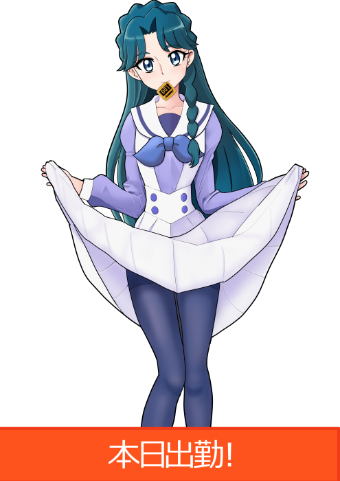 やらせてください! 