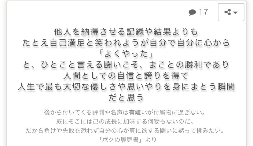 ペアーズ攻略アカウント Pairs Rentatu Twitter