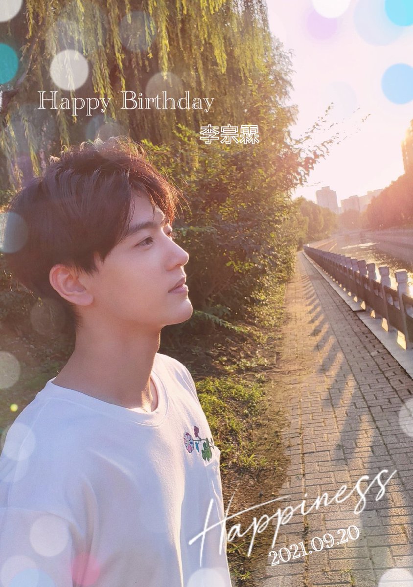 SVmpT5HKTyBSou0's tweet photo. 生日快乐🎂
期待你未来的作品!!
#李宗霖
#LiZongLin
#李宗霖0920生日快乐 https://t.co/tvp9V1V03C