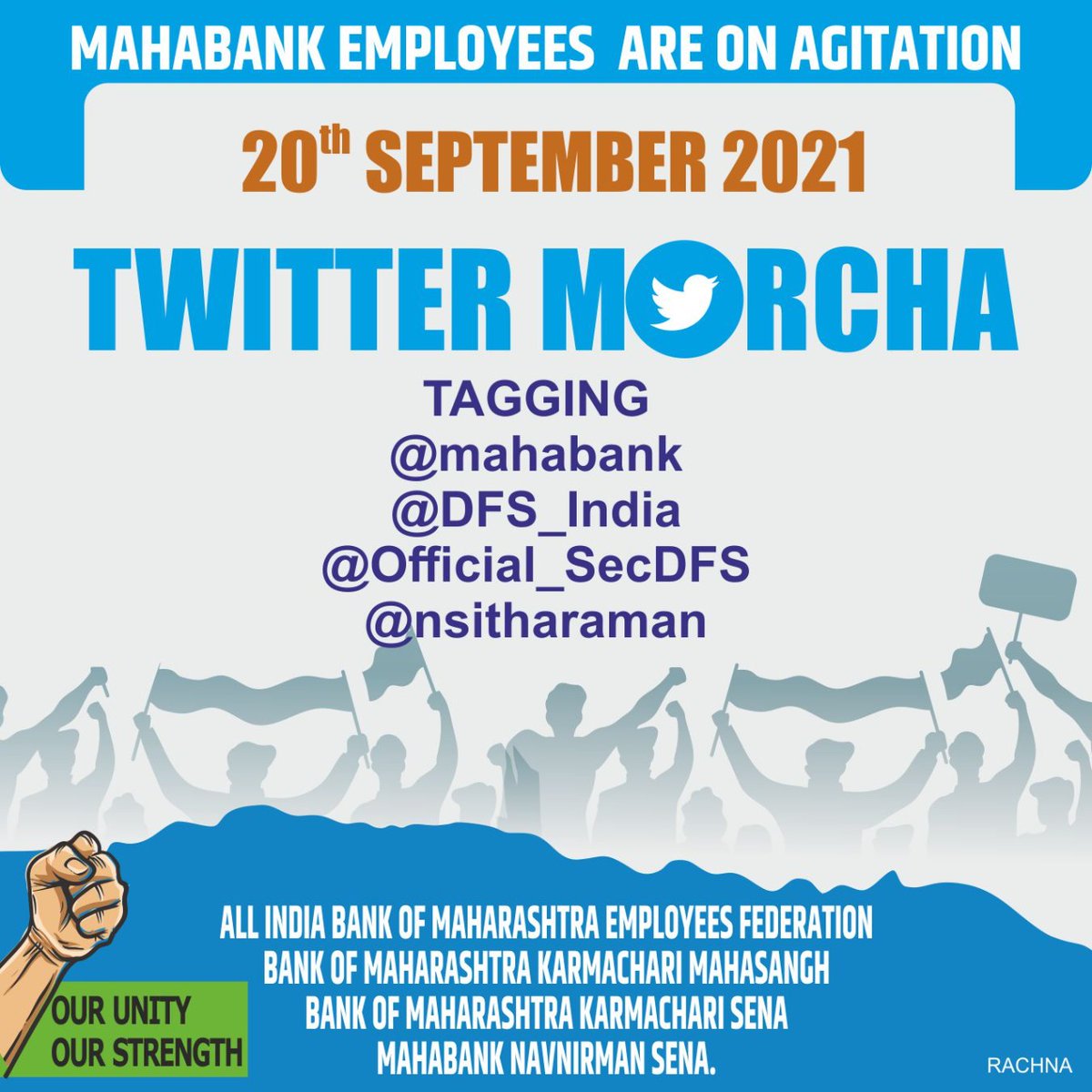 जागो बैंक आफ महाराष्ट्र के उच्च मैनेजमेंट जागो - बैंक में रिक्त पदों पर कर्मचारियों की भर्ती चालू करो.