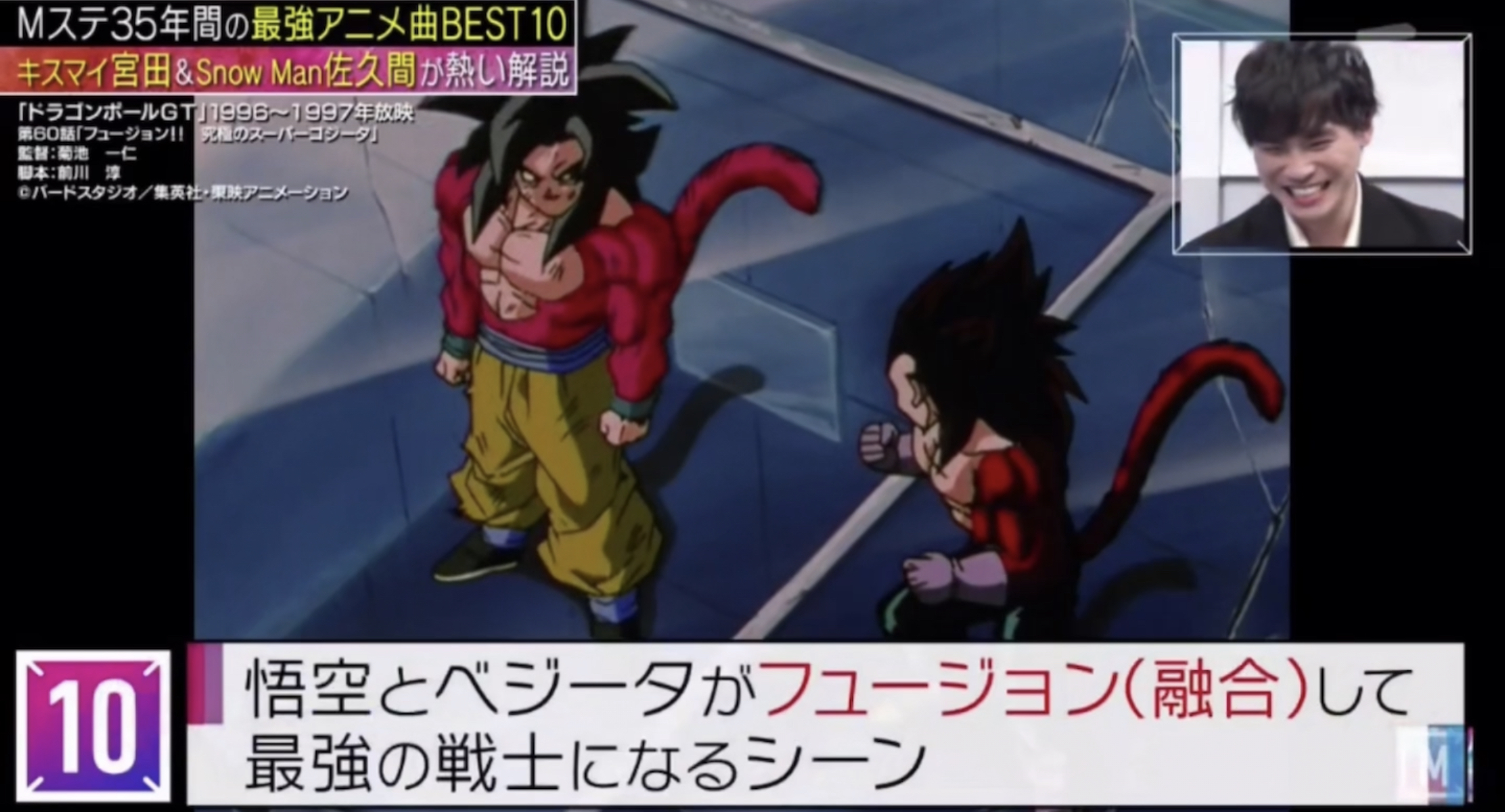 Elisa 久しぶりすぎるmステ見たら ドラゴンボールgtの映像が出て幸せすぎ 同じ画面で超サイヤ人4ゴジータとタモリさんを見ると もの凄くテンション高くなったw Dan Dan 心魅かれてくは永遠の名曲ですね Zardの坂井泉水さんは歌詞を書いたのは今でも凄く