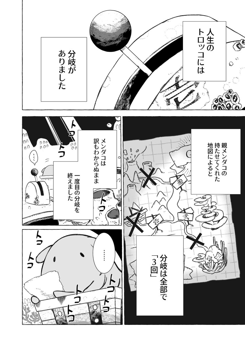 (3/4) 
