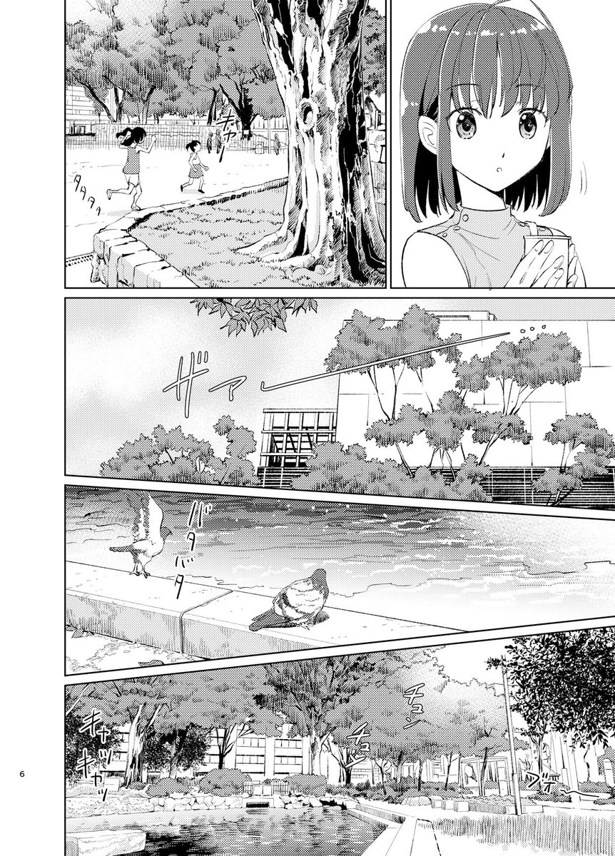 同人誌「徘徊女子美里さんは甘え方が変」シリーズ「徘徊女子総集編+」メロンブックスで紙の本、電子も各所で販売しております!
メロン https://t.co/cboUtdjItS
BOOK☆WALKER https://t.co/m7SOvHDkJp
DLsite https://t.co/oESsmEKCNu
BOOTH
https://t.co/rE0sEtTVbh
他でも販売中 