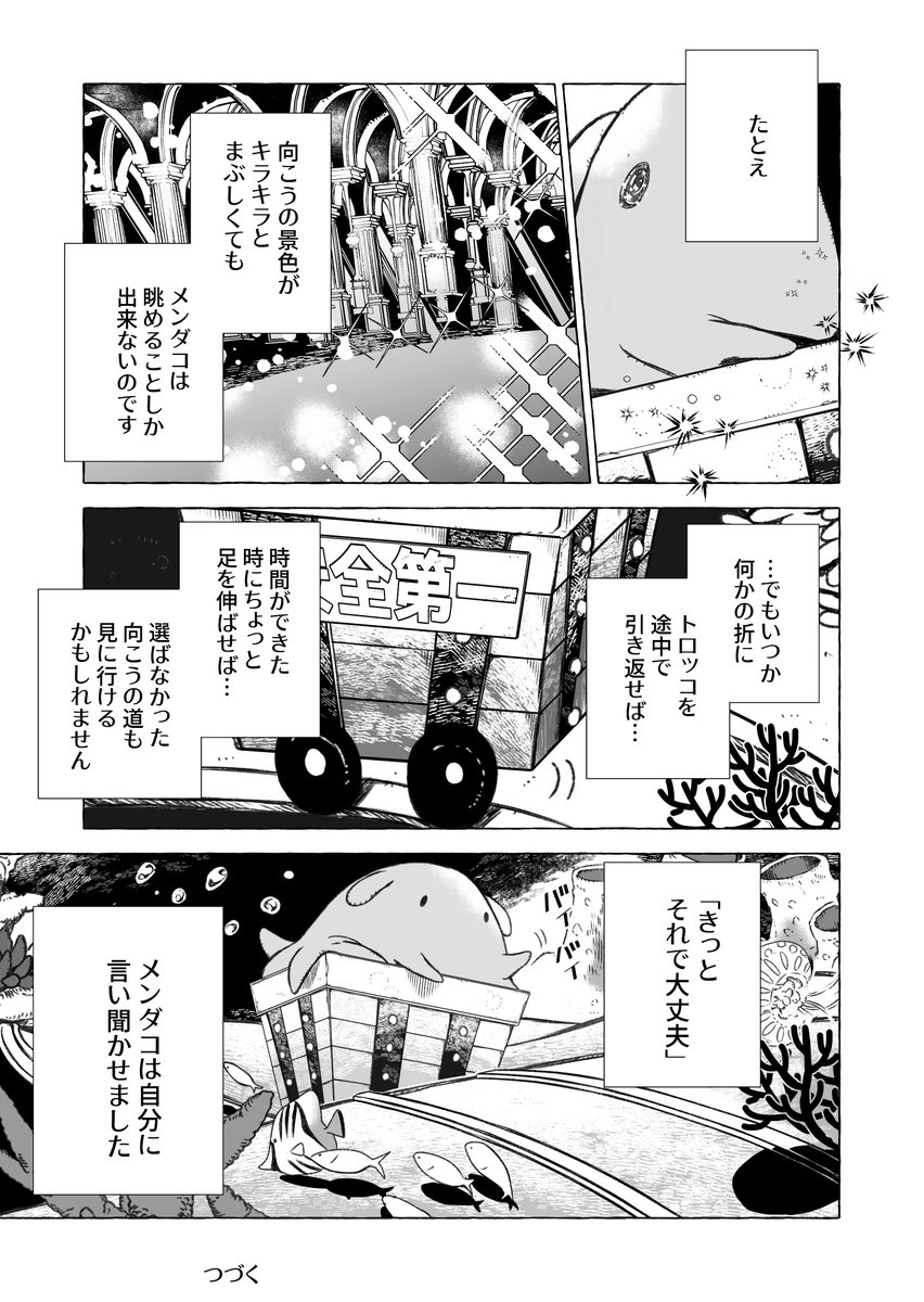 (4/4) 