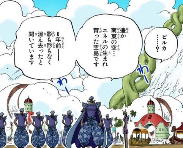 エネルのtwitterイラスト検索結果 エネルのtwitterイラスト検索結果