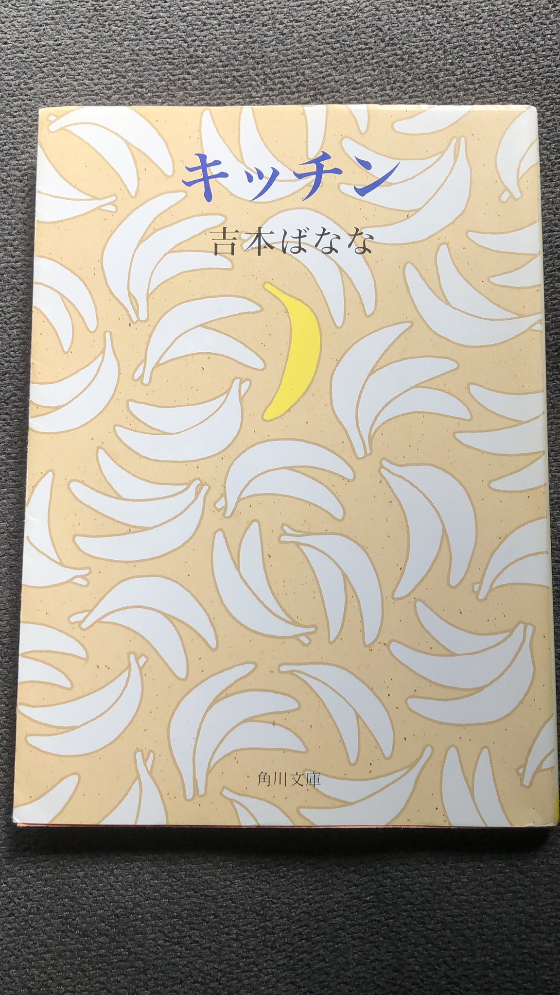 風の前の塵 読書垢 Readbooks6 Twitter