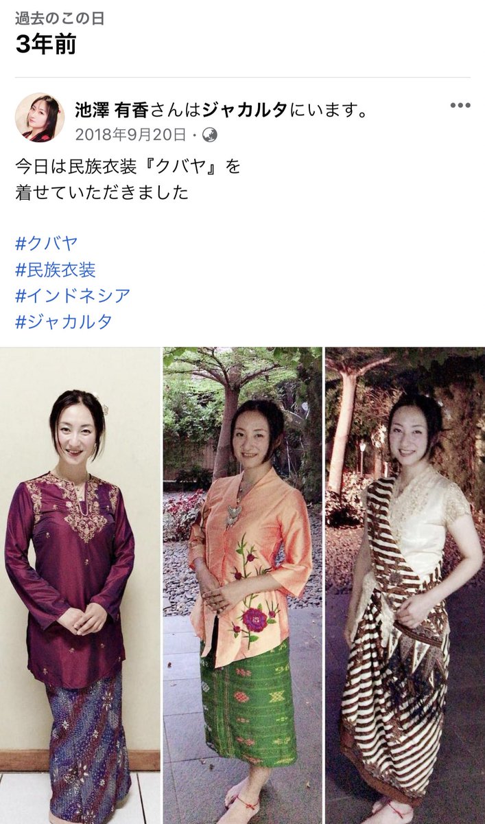 インドネシア Twitter Search インドネシア Twitter Search